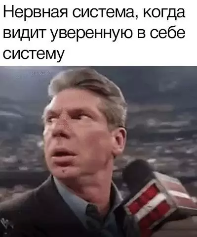 Смешная картинка №649470