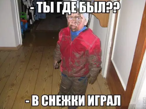 Смешная картинка №234814