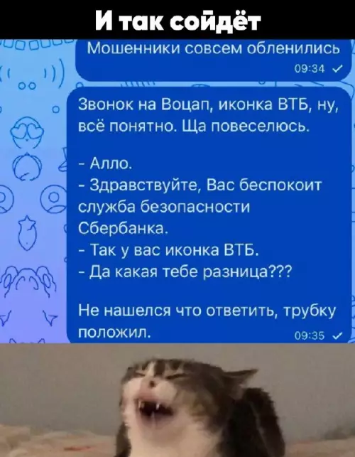 Смешная картинка №686361