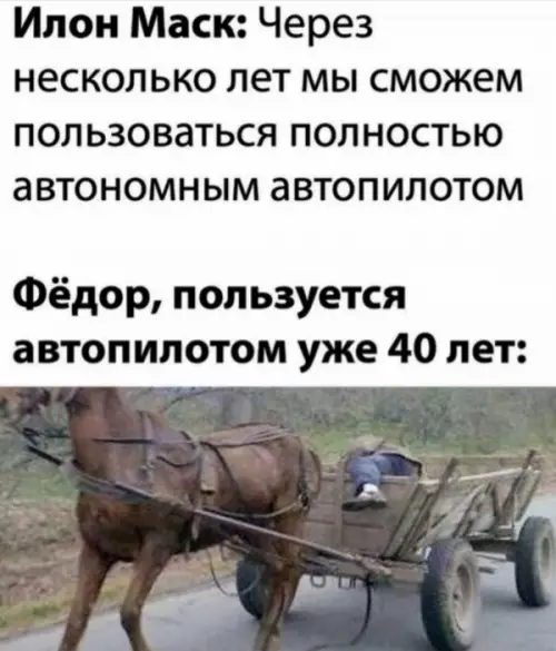 Смешная картинка №656352