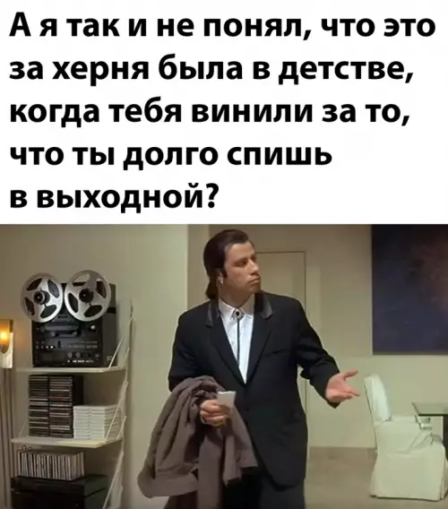 Смешная картинка №638839
