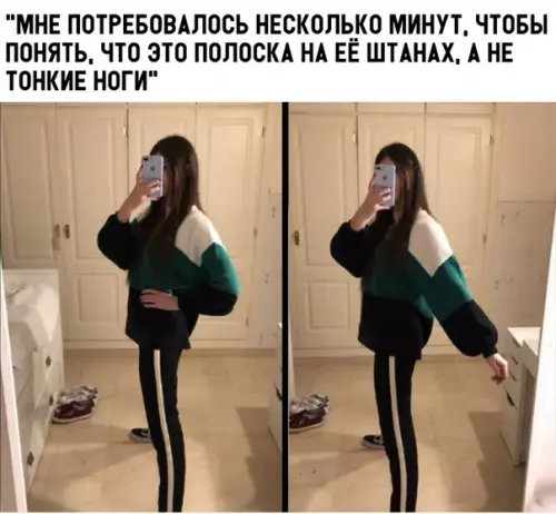 Смешная картинка №315039