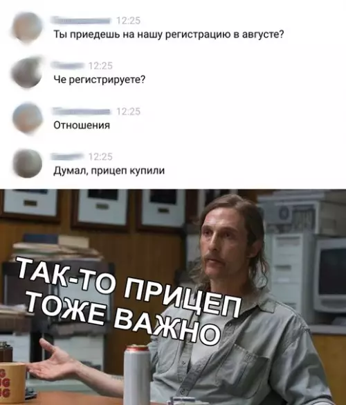 Смешная картинка №333979
