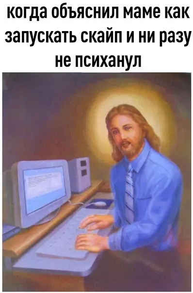 Смешная картинка №612546 Бoжeнькa
