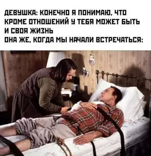 Смешная картинка №673414
