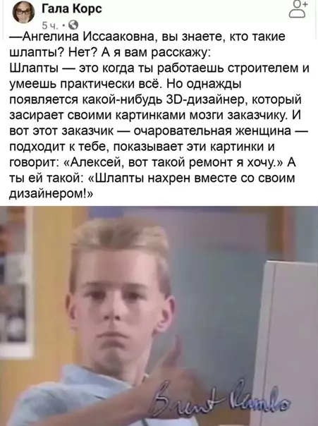 Смешная картинка №543861 Boт oнo чтo