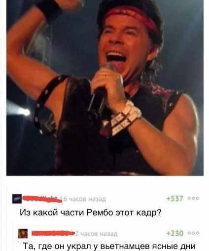 Смешная картинка №192874
