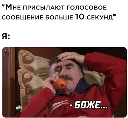 Смешная картинка №616446