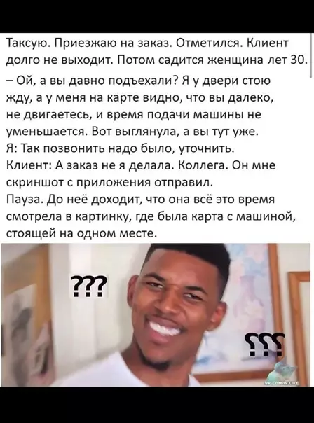 Смешная картинка №377218