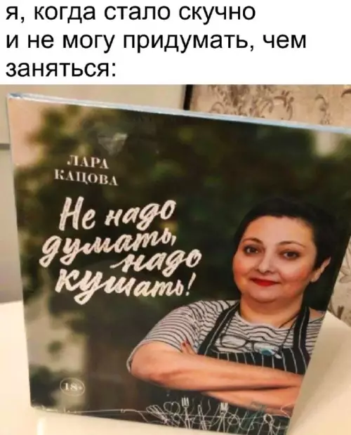 Смешная картинка №702639