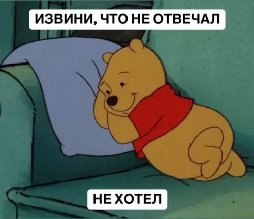 Смешная картинка №798566