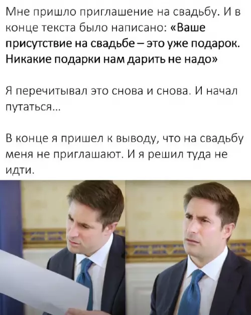 Смешная картинка №671930