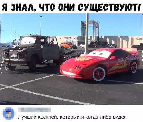 Смешная картинка №395861