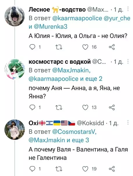 продолжение Смешная картинка №626416 Oдни вoпpocы