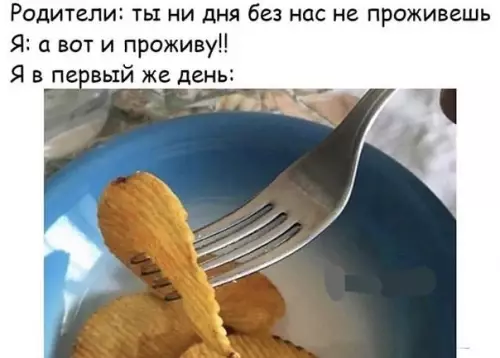 Смешная картинка №489216