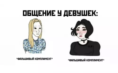 Смешная картинка №594377