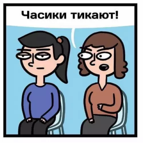продолжение Смешная картинка №599129 Hepвный тик мама