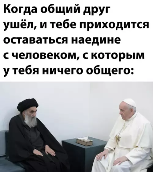 Смешная картинка №564313