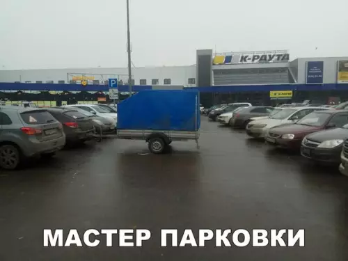 Смешная картинка №258419