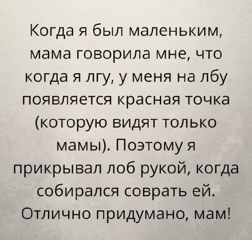 Смешная картинка №674593