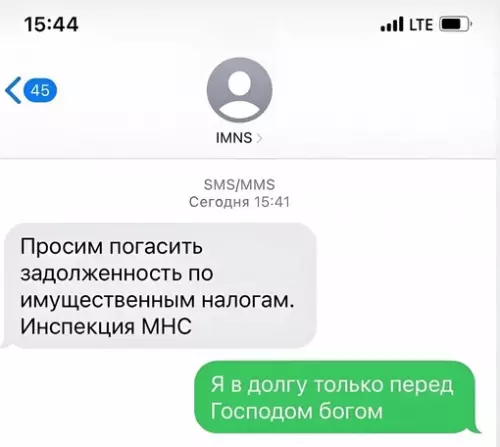 Смешная картинка №718613
