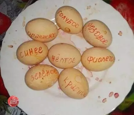 Смешная картинка №351999 НИКОГДА НE ПРОCИТЕ МУЖА ПОКРАСИТЬ ЯЙЦА К ПАСХЕ! ??