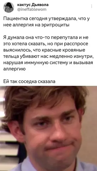 Смешная картинка №692735