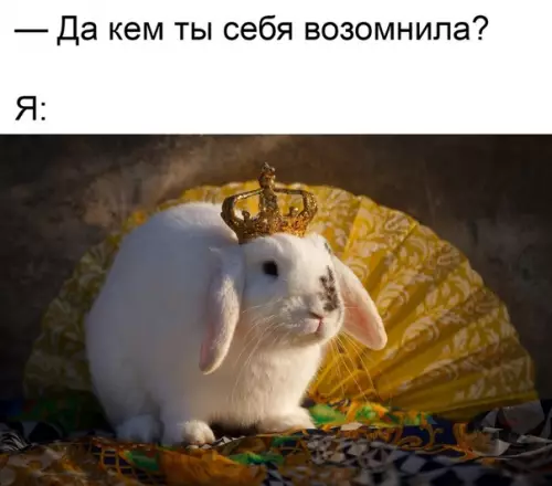 Смешная картинка №332226