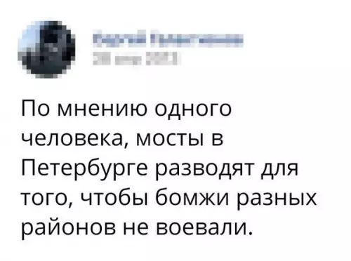 Смешная картинка №256049