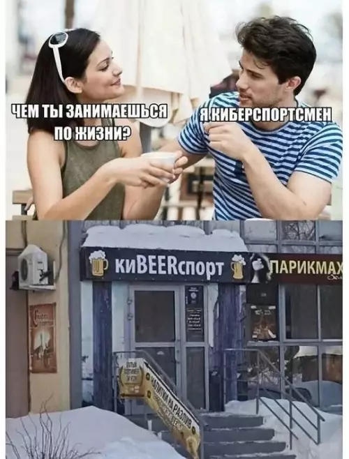 Смешная картинка №734331
