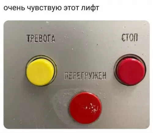 Смешная картинка №745699