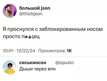 Смешная картинка №741135 Лайфхак