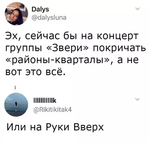 Смешная картинка №351643 Олды поймут