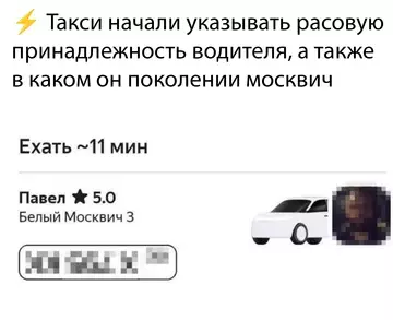 Смешная картинка №744940