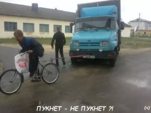 Смешная картинка №268943