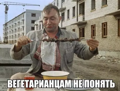 Смешная картинка №188376