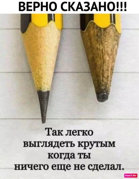 Смешная картинка №487999 Лучше и не скажешь