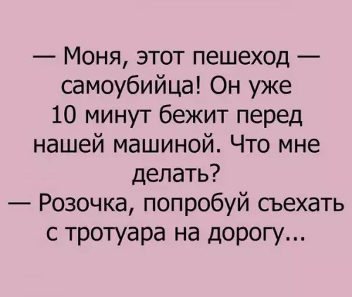 Смешная картинка №186902