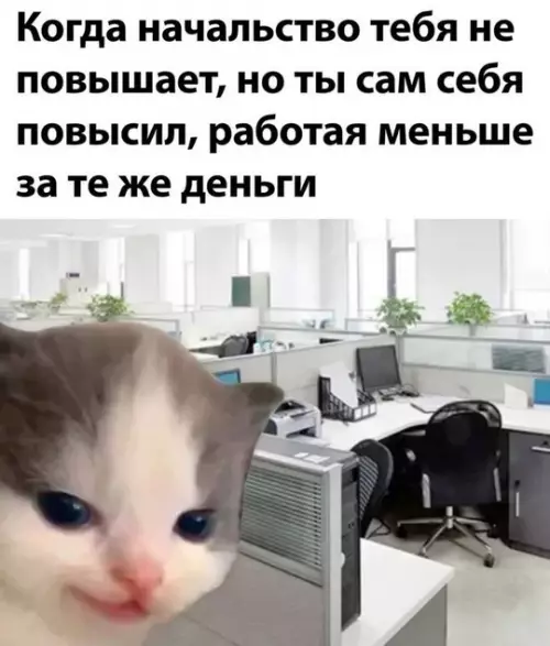 Смешная картинка №753101