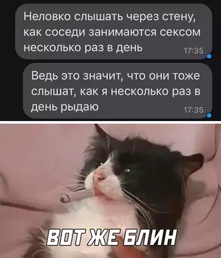 Смешная картинка №662356