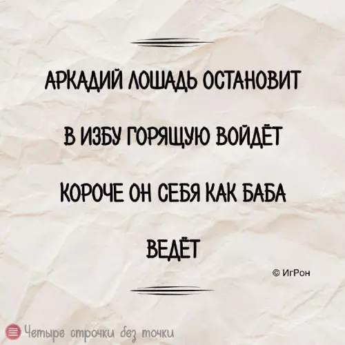 Смешная картинка №724050