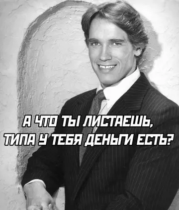 продолжение Смешная картинка №778330