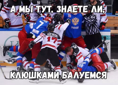 Смешная картинка №235120