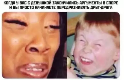 Смешная картинка №703221
