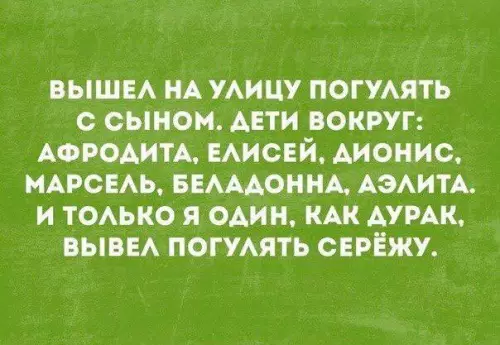 Смешная картинка №200507