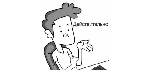 продолжение Смешная картинка №653868 Они что, из семейки Аддамс?