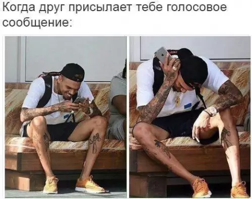 Смешная картинка №207173