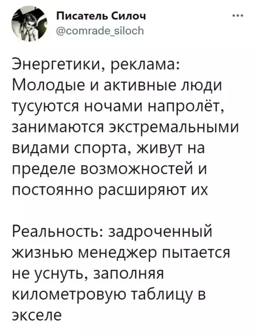 Смешная картинка №622807