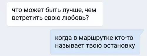 Смешная картинка №245671