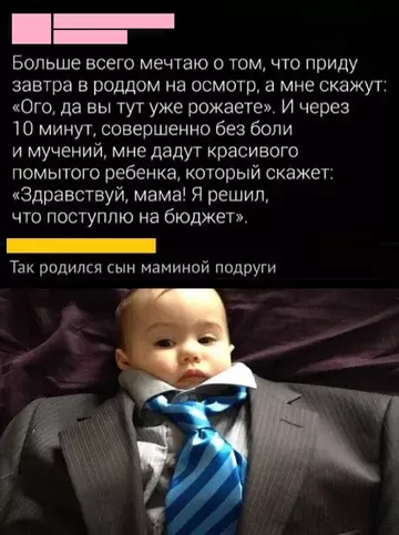 Смешная картинка №768281